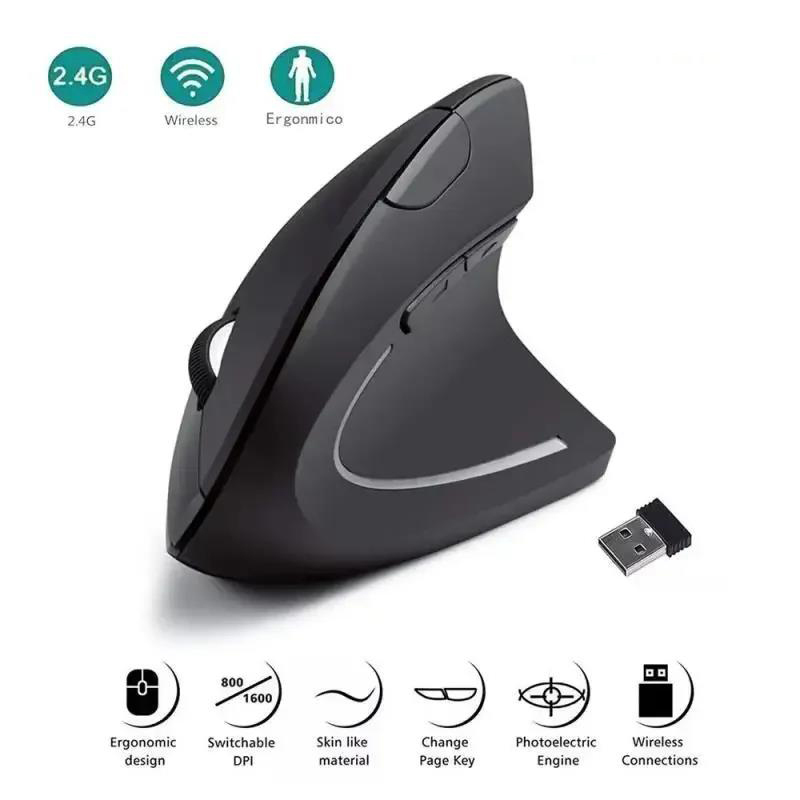 Ratón Vertical ergonómico, rat - Ergonomic Mouse Vertical reseña y precio