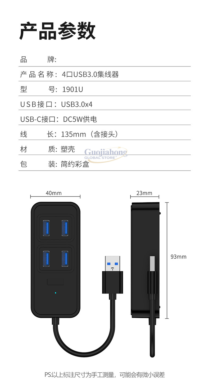 Hub USB 3.0 transfronterizo, a - Multi Port Usb Hub reseña y precio